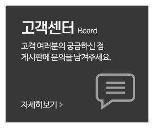 지이인주식회사_메인중간_고객센터