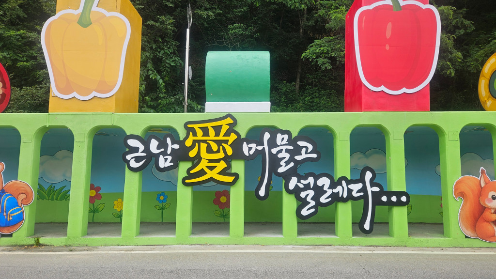 /user/0/01023586305/editor/2608/6076908fca137a59a43384be54f0973f_1786424380_7608.jpg 이미지크게보기